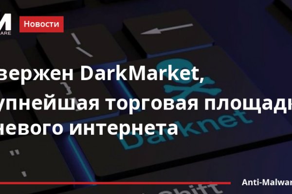 Кракен новая гидра