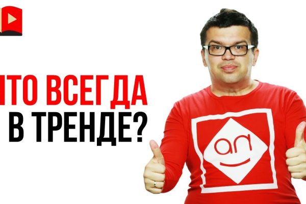 Kraken дарк магазин