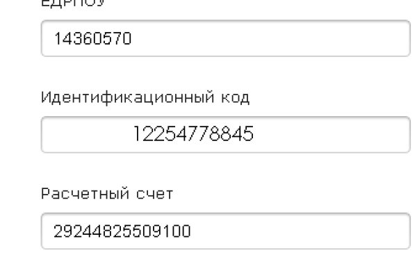 Кракен даркнет площадка ссылка