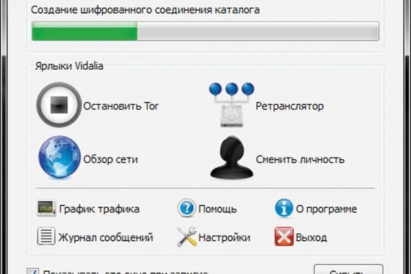 Кракен магазин ссылка
