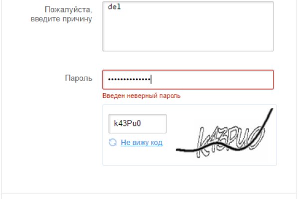 Кракен наркошоп сайт