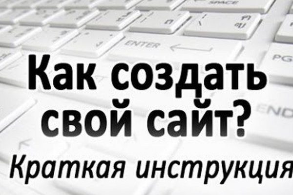 Кракен даркнет что известно