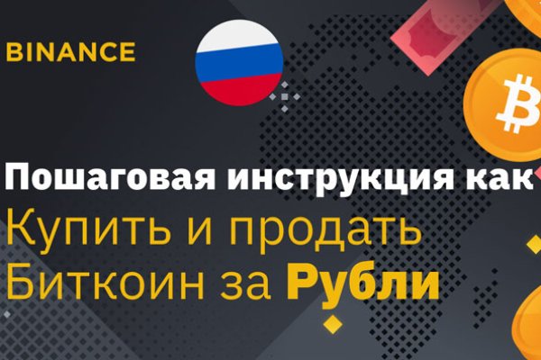 Кракен ссылка призыва нет