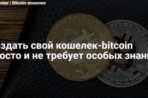 Кракен вход магазин