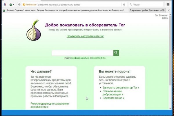 Кракен ссылка pw