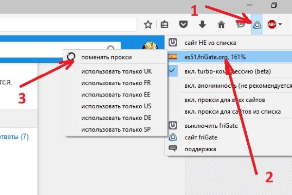 Как найти kraken