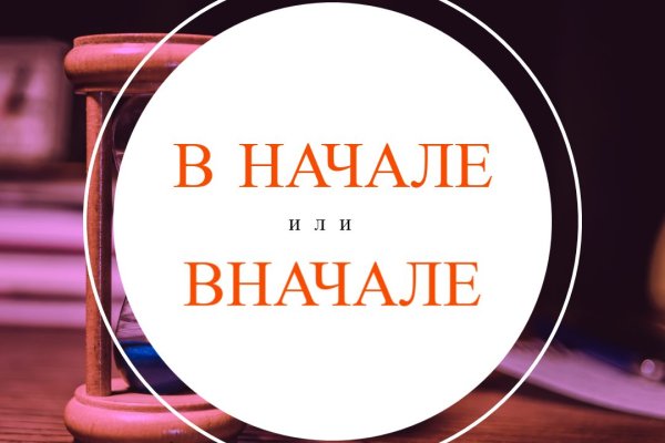 Kraken market ссылка
