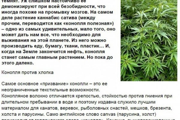 Кракен даркнет только через тор