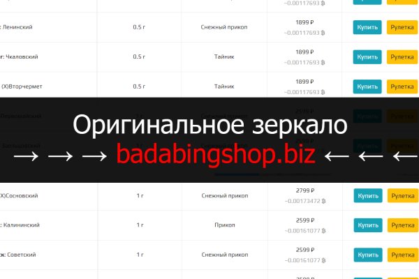 Зеркало кракен дарк