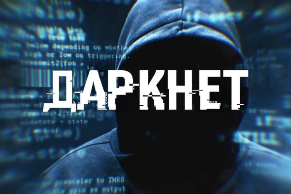 Новый адрес кракен