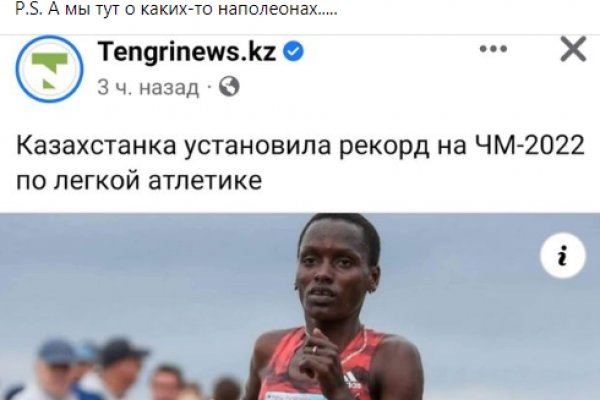 Что вместо гидры