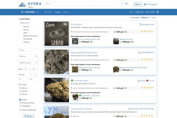 Кракен купить гашиш