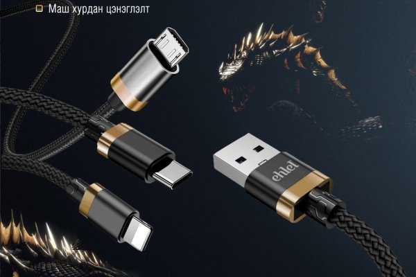 Darknet как войти