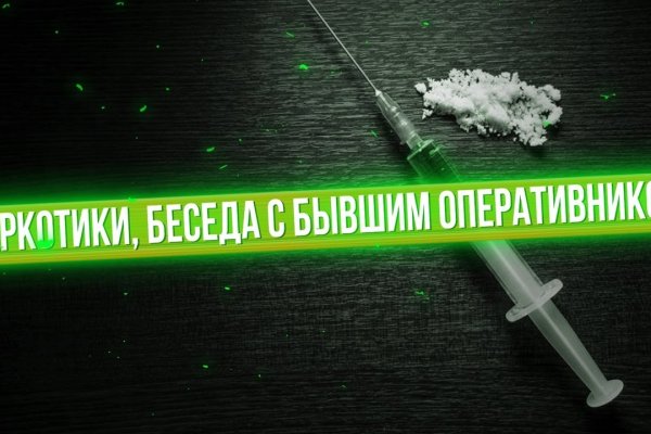Ссылка на kraken торговая площадка