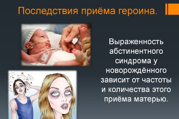 Кракен ссылка store