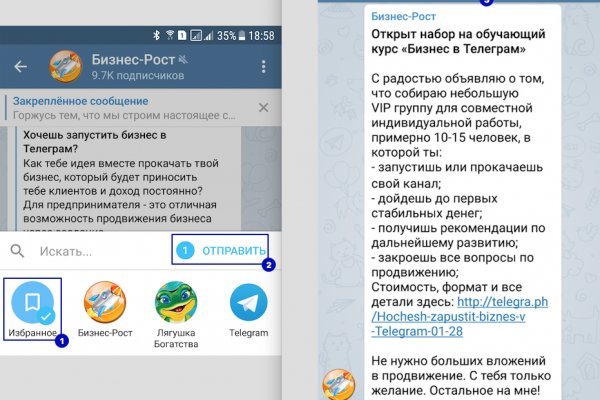 Вход в кракен даркнет