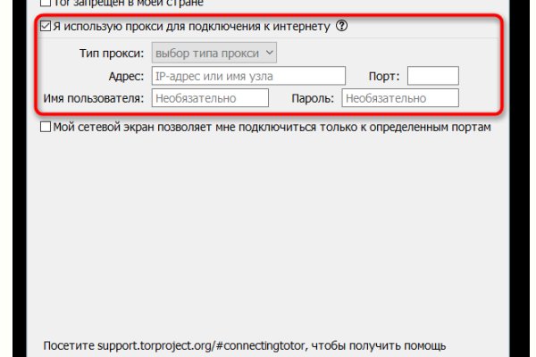 Кракен ссылка 2web