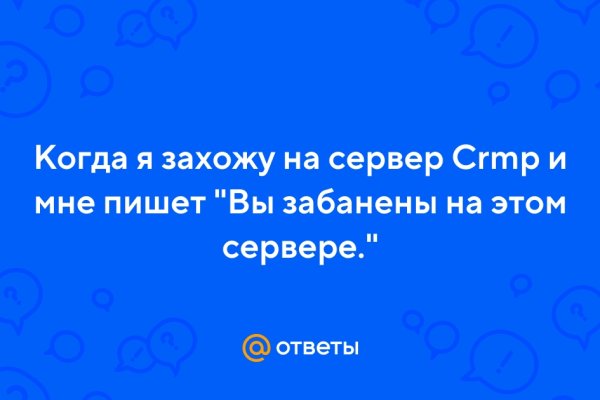 Kraken официальный сайт вход