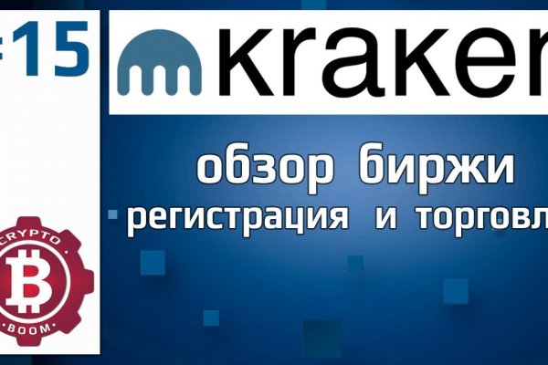 Кракен ссылка тор kraken014 com