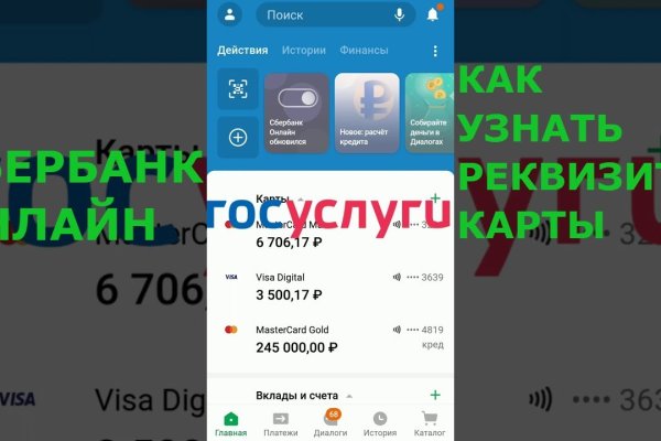 Кракен ссылка на сайт тор