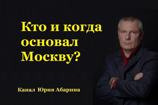 Gidra магазин