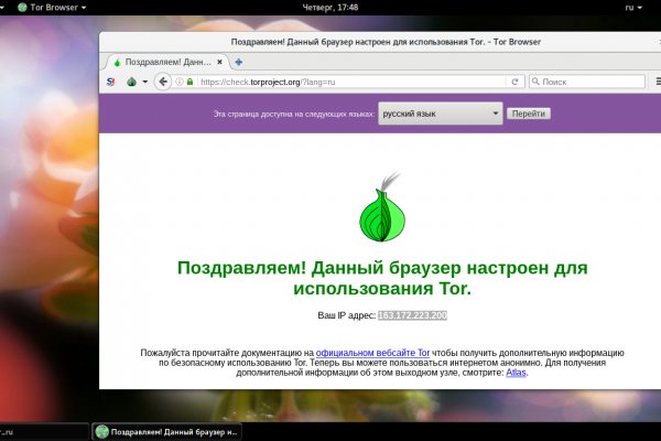 Кракен маркет плей
