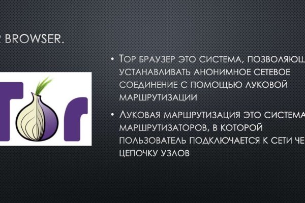 Кракен сайт ссылка тор браузере