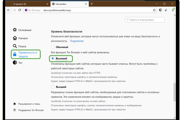 Kraken даркнет gigageek ru