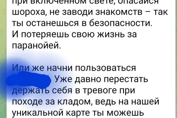Как восстановить аккаунт на кракене даркнет