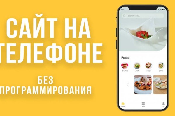 Проверенная ссылка кракен