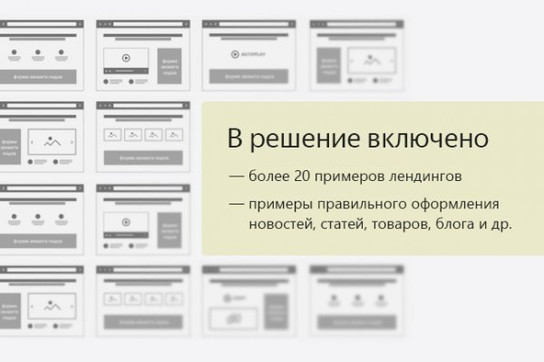 Кракен сообщество