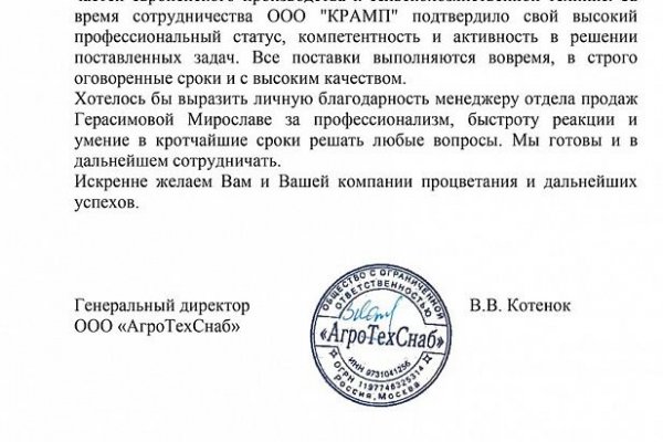 Kraken12 at сайт
