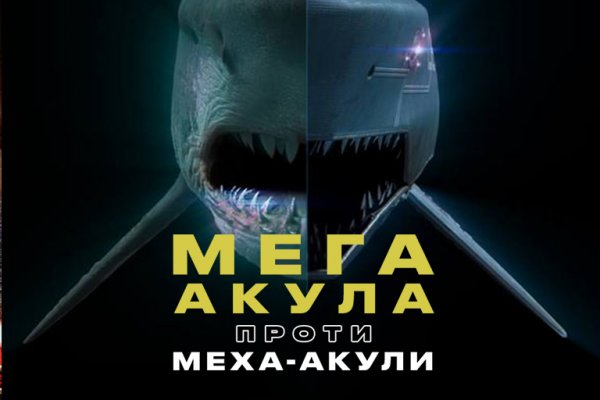 Дарк маркетплейс кракен