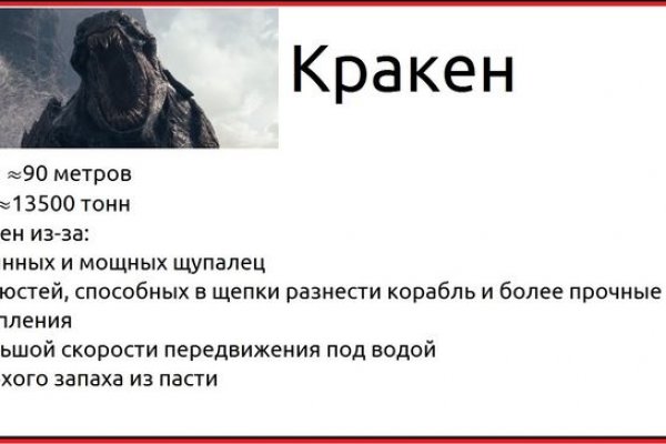 Kraken вход kraken torion