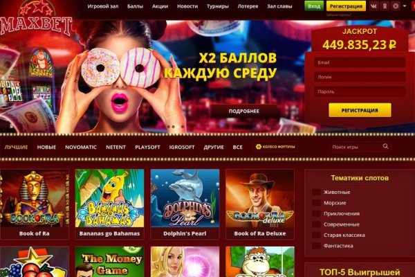 Как зайти на кракен браузеры