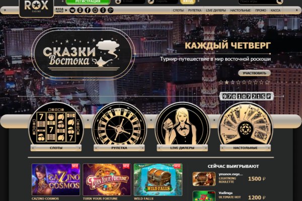 Как найти актуальную ссылку на кракен