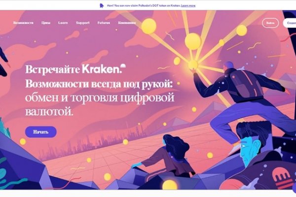Кракен ссылка прокатис