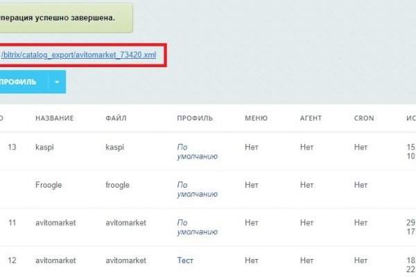 Кракен пишет пользователь не найден