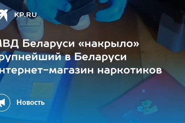 Кракен переход